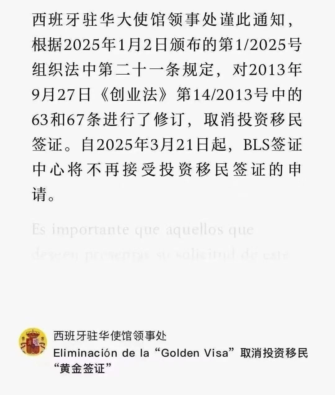 67da2b7419969.jpg